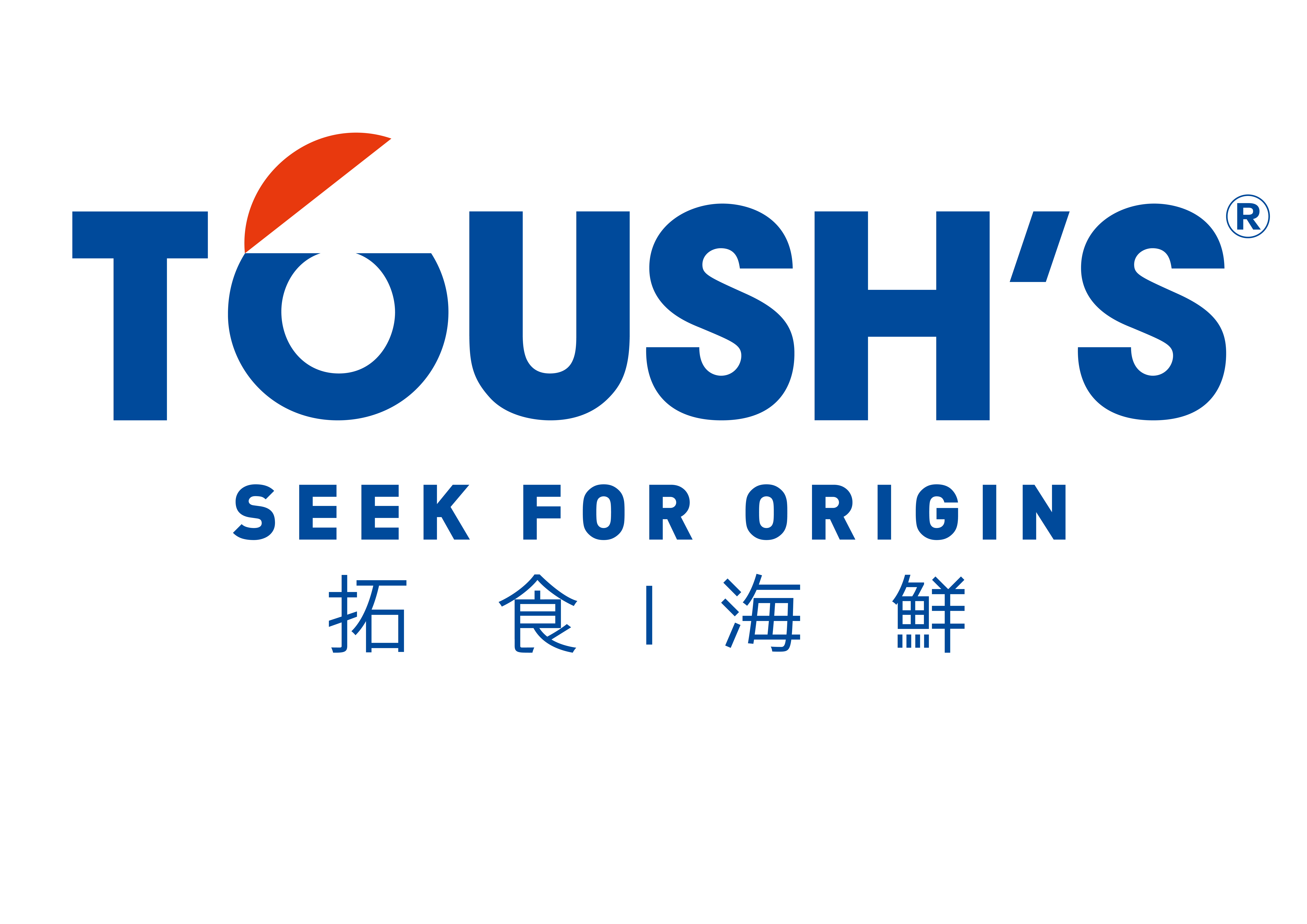Toush's